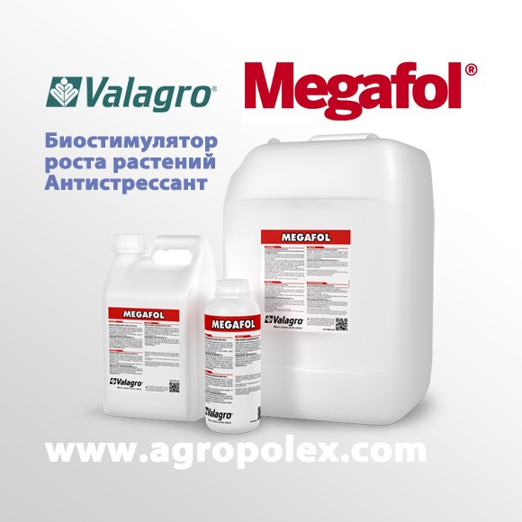 Megafol Valagro  -  5