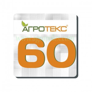 Агроволокно Агротекс 60 (Россия) Армированное. Белое