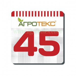 Агроволокно Агротекс 45 (Россия) Армированное. Бело-красное