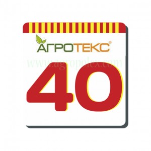 Агроволокно Агротекс 40 (Россия)    двойная защита Красный + желтый