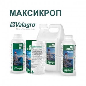 Максикроп Valagro